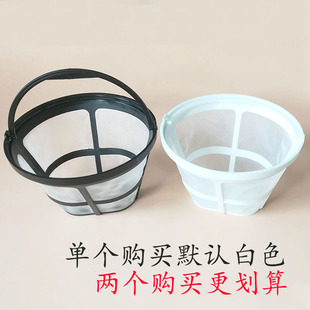 A06K1 A07V1 A06Q1 403 咖啡机配件适用于小熊滴漏过滤网KFJ