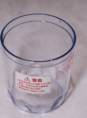 小电熊 料理机配件干磨杯研磨干磨JBQ-D131/D1355/A05A1 /A05D1