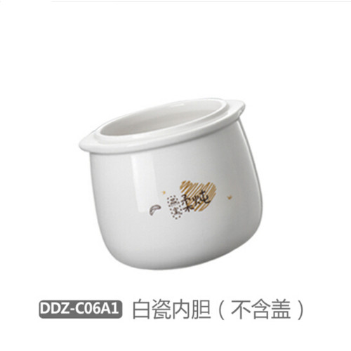 隔水燕窝炖盅白瓷内胆盖子配件