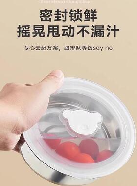 小电熊电热饭盒配件0.75L不锈钢内胆盖子DFH-C15G5/A15D1/B14E2