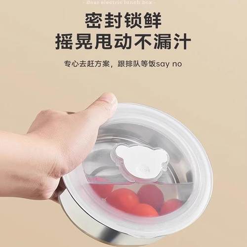 电热饭盒配件0.75L内胆盖子