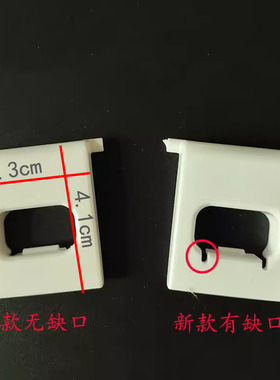 小电熊热饭盒配件卡扣DFH-B20J1/B17H1/B17K2/B15Z7