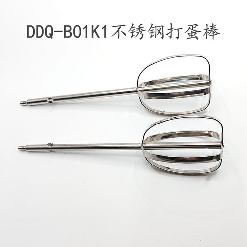 打蛋器配件电动打蛋棒