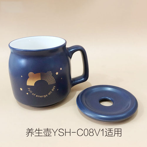 养生壶配件陶瓷杯子壶体安装