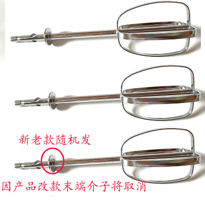 打蛋器配件b03r1和面勾头打蛋器