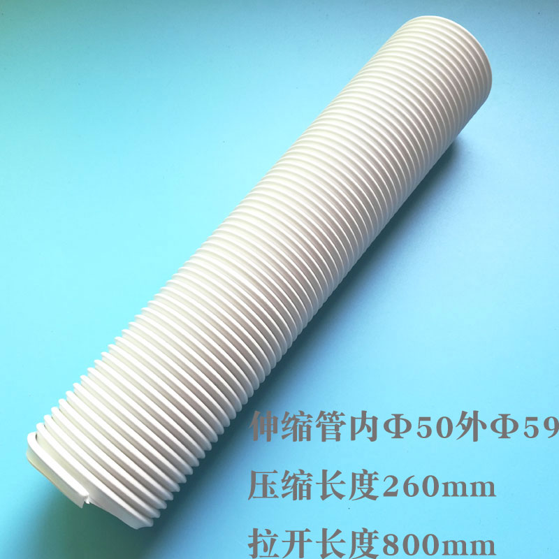 干衣机配件A08J3/A08Q1/A08A1/A08Z3小和熊烘衣干衣软管伸缩管