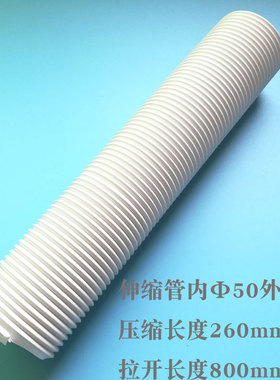 干衣机配件A08J3/A08Q1/A08A1/A08Z3小和熊烘衣干衣软管伸缩管