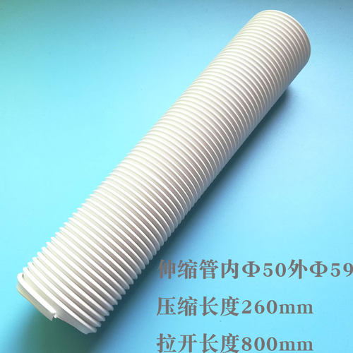 干衣机配件伸缩管软管