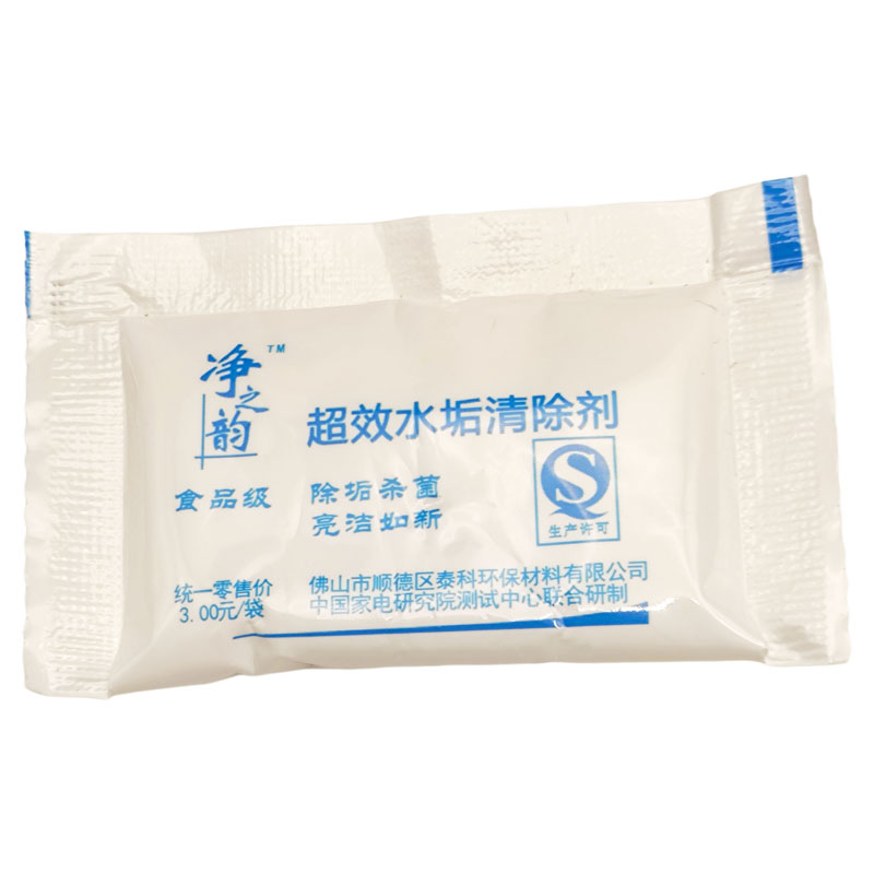 净之韵除垢剂食品级柠檬酸电烧水壶热水瓶家用水垢清除剂