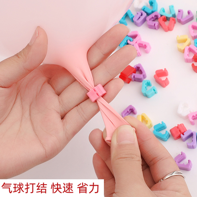 绑气球打结自动神器封口夹子
