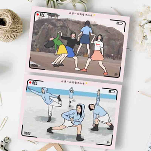 新郎伴郎团拍照姿势卡片创意伴娘整蛊搞笑结婚接亲堵门卡游戏沙雕