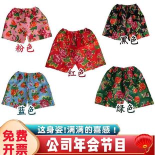 徒手穿花短裤年会团建宽松不用手结婚穿游戏婚礼堵门道具整蛊裤子