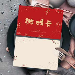 结婚保证书承诺书接亲誓言空白游戏卡女方整蛊新郎伴郎团通关拦门