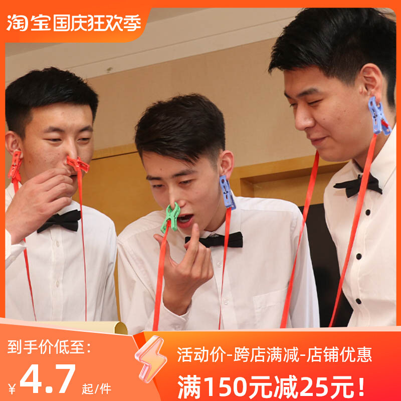 结婚整蛊道具耳朵夹夹乐接迎亲恶搞新伴郎游戏堵拦门超痛文明整人使用感如何?