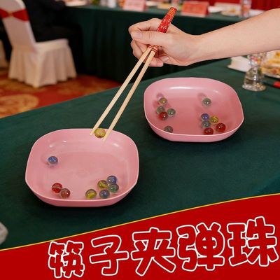 筷子夹弹珠整蛊新郎接亲游娶亲迎亲小戏道具结婚团建年会互动道具