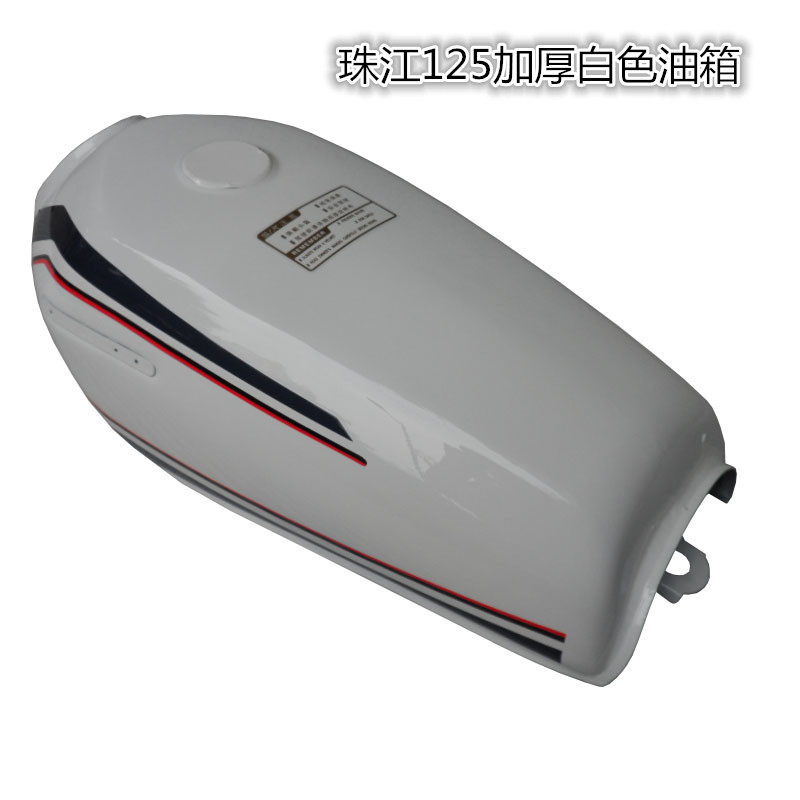 摩托车油箱CG125白色油箱边盖侧盖珠江ZJ125油壶油箱老款本油煲田