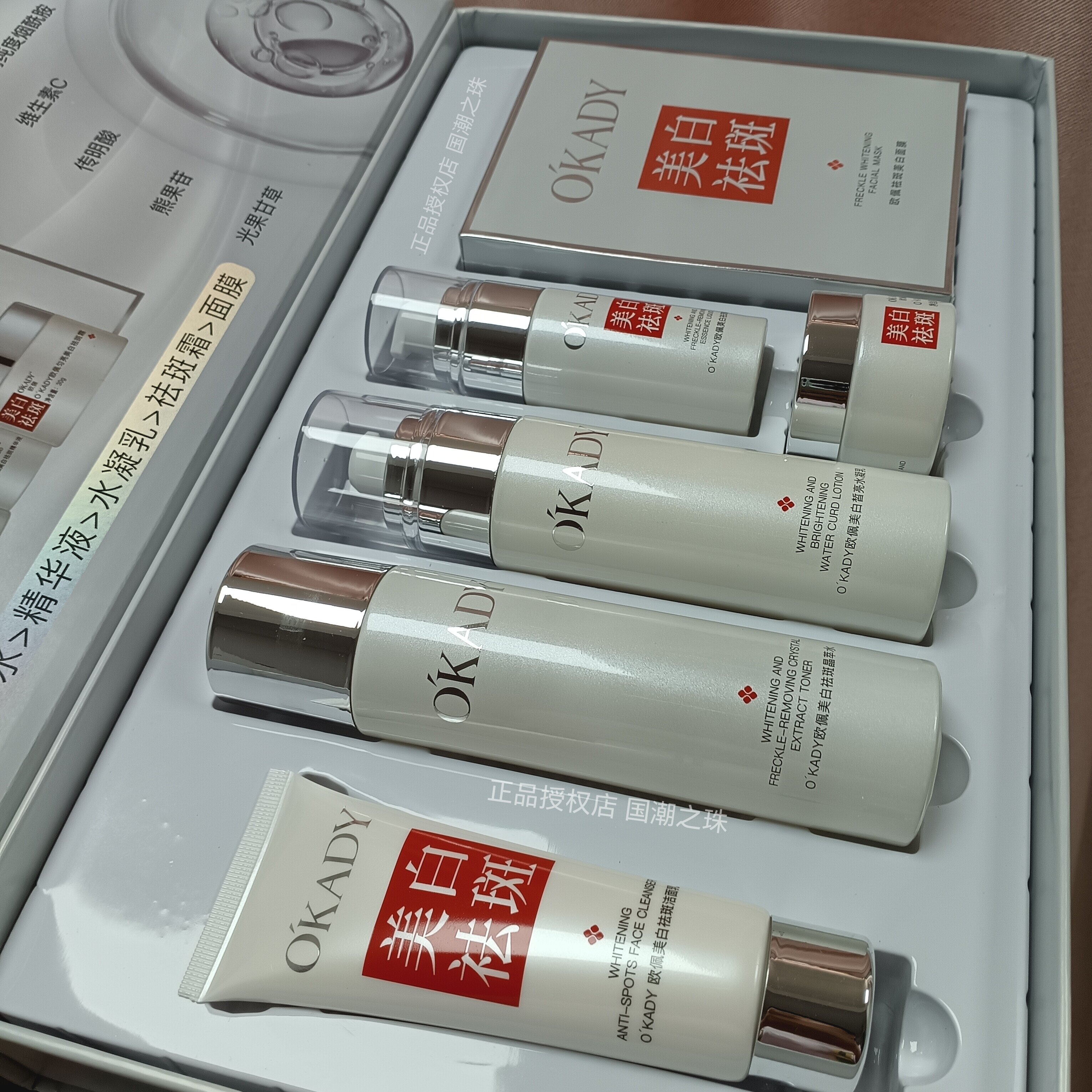 美白淡斑护肤品套装祛斑霜补水保湿提亮肤色淡化黄褐雀斑妊娠斑