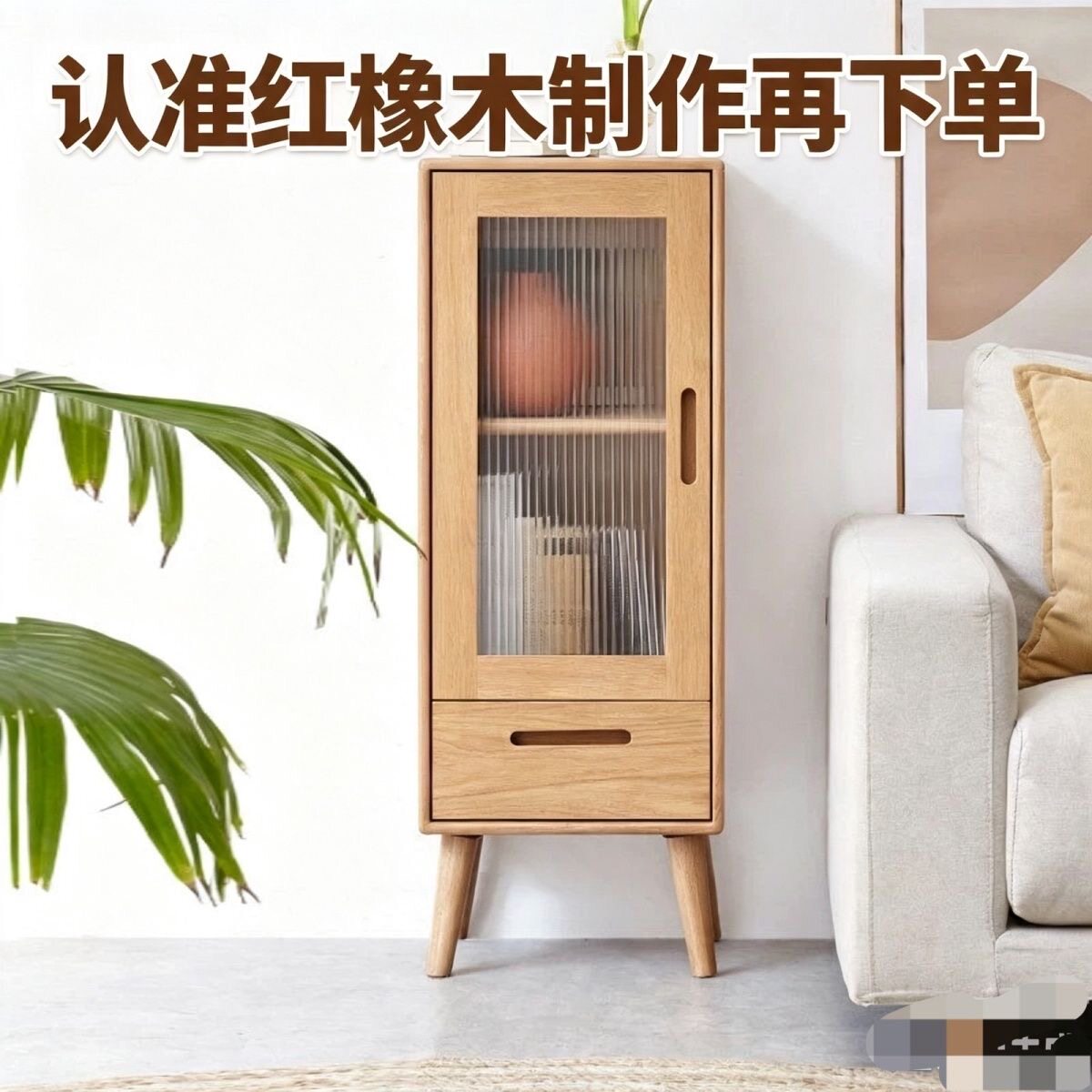 橡木电视机边柜家用客厅靠墙储物酒柜