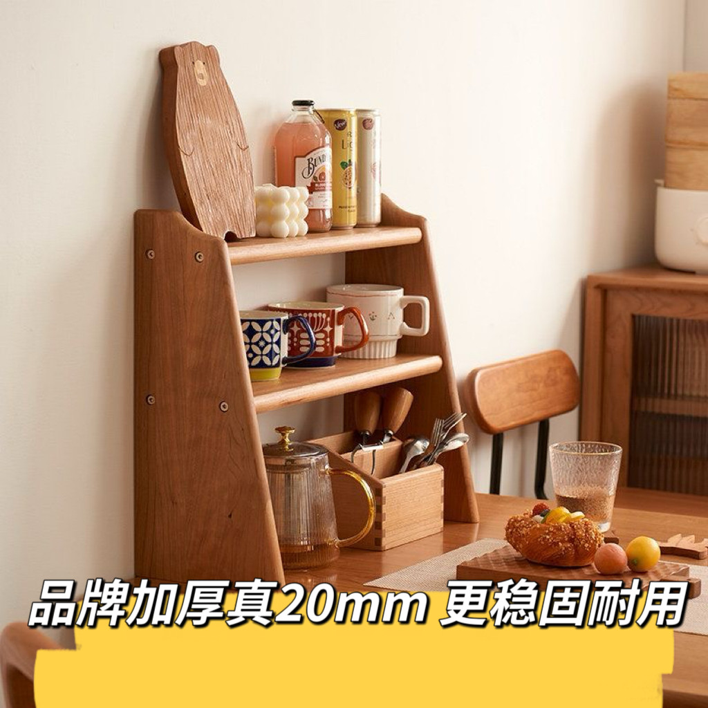 北美加厚樱桃木实木桌面置物架玩偶化妆品收纳架多层收纳架台面架