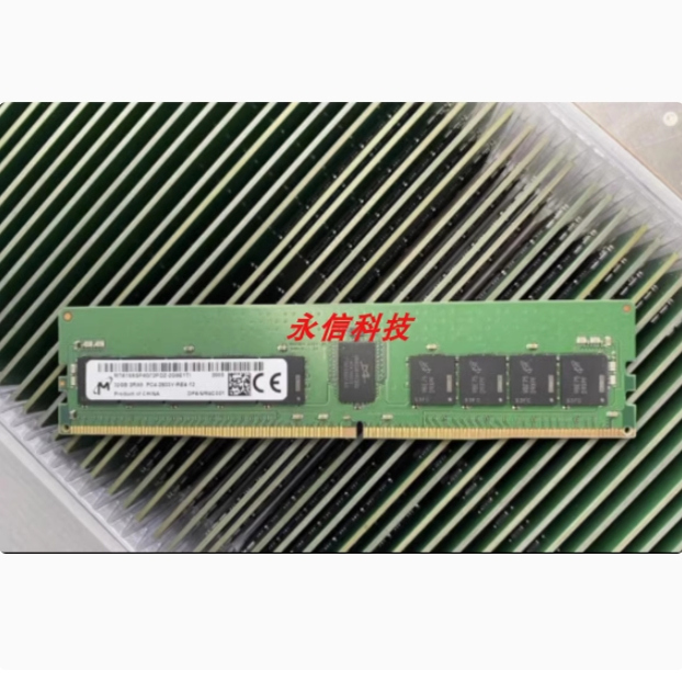 镁光 MTA18ASF4G72PDZ-2G9E1T1内存 32G 2RX8 2933Y ECC REG