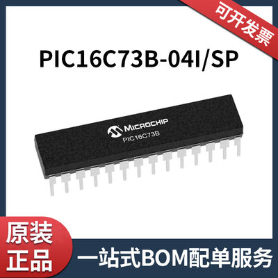 PIC16C73B-04I/SP PIC16C73B 28-DIP MCU单片机芯片