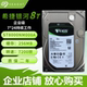 原装 企业级盘原装 ST8000NM000A Exos7E8 联保 国行联保