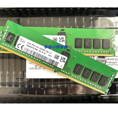 现代海力士SK 32G 2RX8 PC4-3200AA-R服务器内存条DDR4 ECC REG