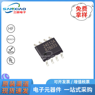 CAT24C512WI-GT3 封装SOIC-8 电可擦除可编程只读存储器-EEPROM