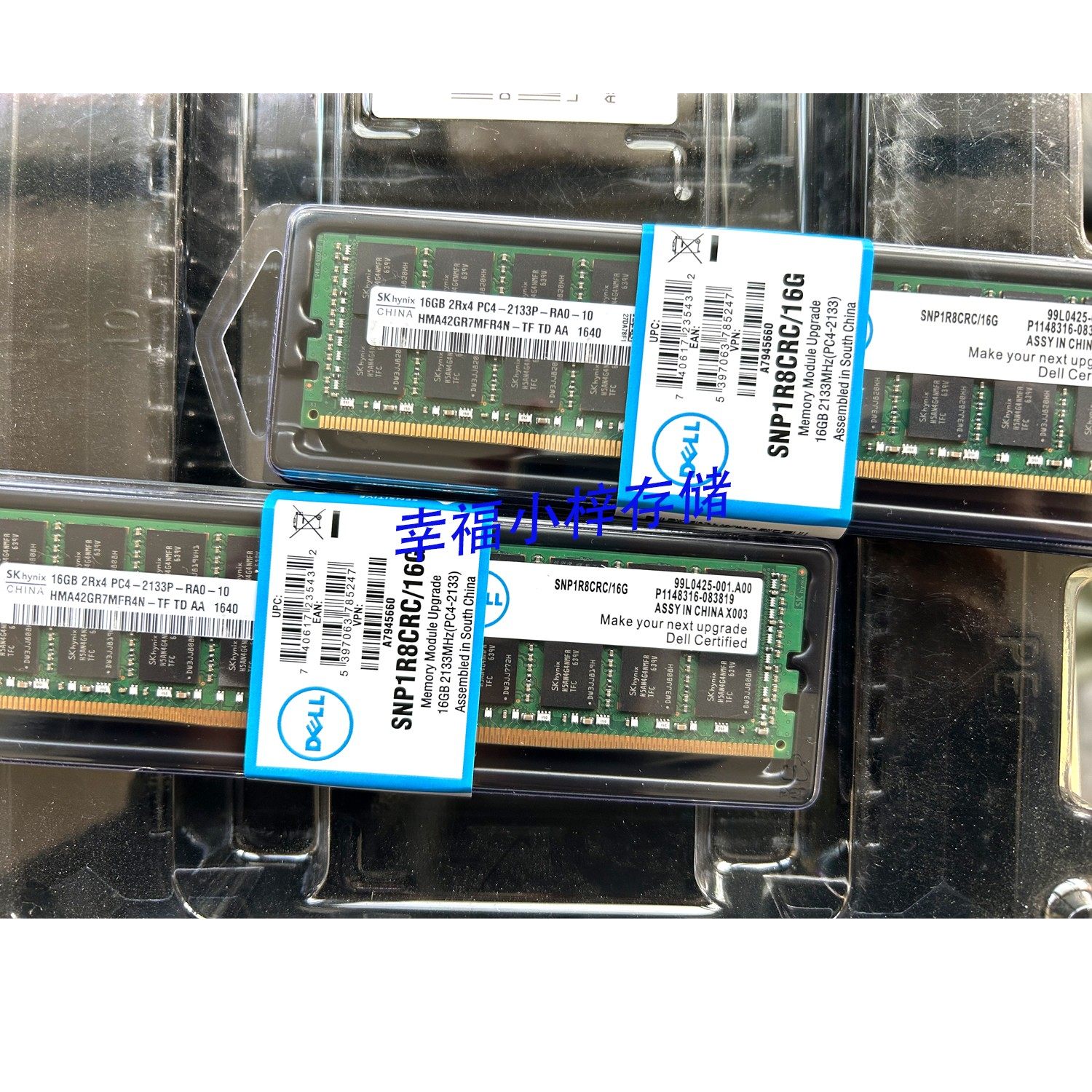 DELL戴尔 T430 T630 R730 16G DDR4 2133P ECC REG服务器内存条