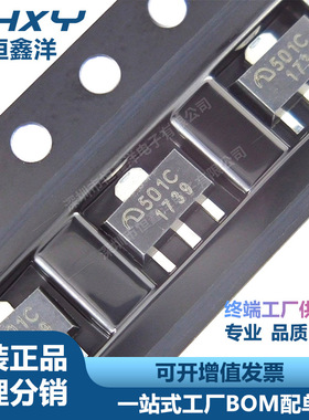 ME501CPG 丝印501C SOT89 稳压转换器芯片 全新现货