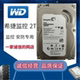 5寸串口监 Seagate ST2000VX0002t监控硬盘7200转64m