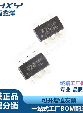 BCR420UW6-7 丝印420 SOT23-6 LED恒流电源芯片 全新现货