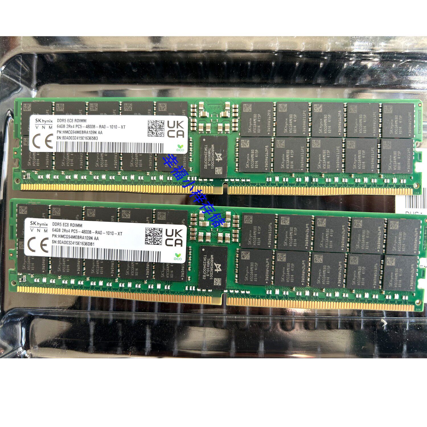 SK海力士 64G 2RX4 PC5 4800B 服务器内存 RDIMM REG ECC