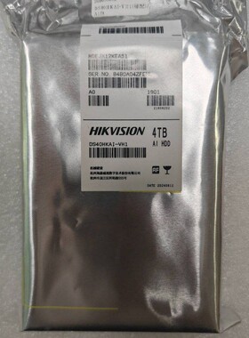 联保海康威视4T DS40HKAI-VHI 4TB SATA 7200 AI存储监控专用硬盘