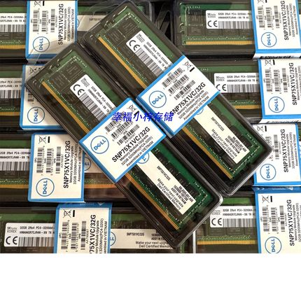 DELL SNP75X1VC/32G 32G 2RX4 DDR4 3200 ECC REG AA799087 内存