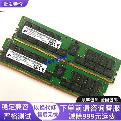 镁光DDR4 32G 2RX4 2933 ECC REG服务器内存MTA36ASF4G72PZ-2G9J3