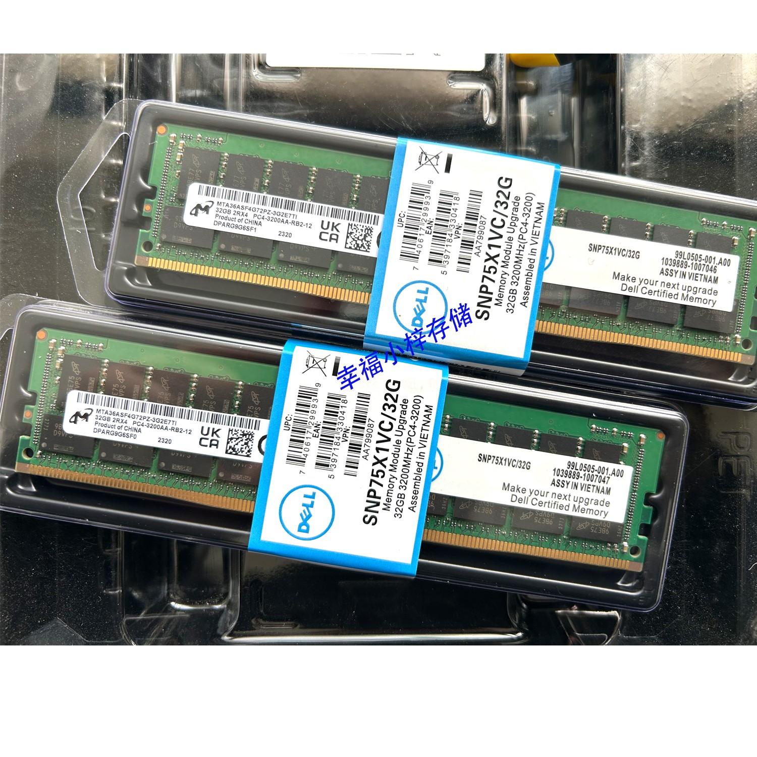 Dell戴尔AA799087 SNP75X1VC/32G 2RX4 PC4-3200AA服务器内存RECC