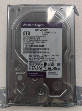 WD/西部数据 DS84HKVS-78 监控硬盘8T紫盘海康大华安防录像机SATA