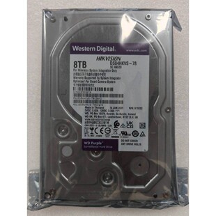 WD/西部数据 DS84HKVS-78 监控硬盘8T紫盘海康大华安防录像机SATA