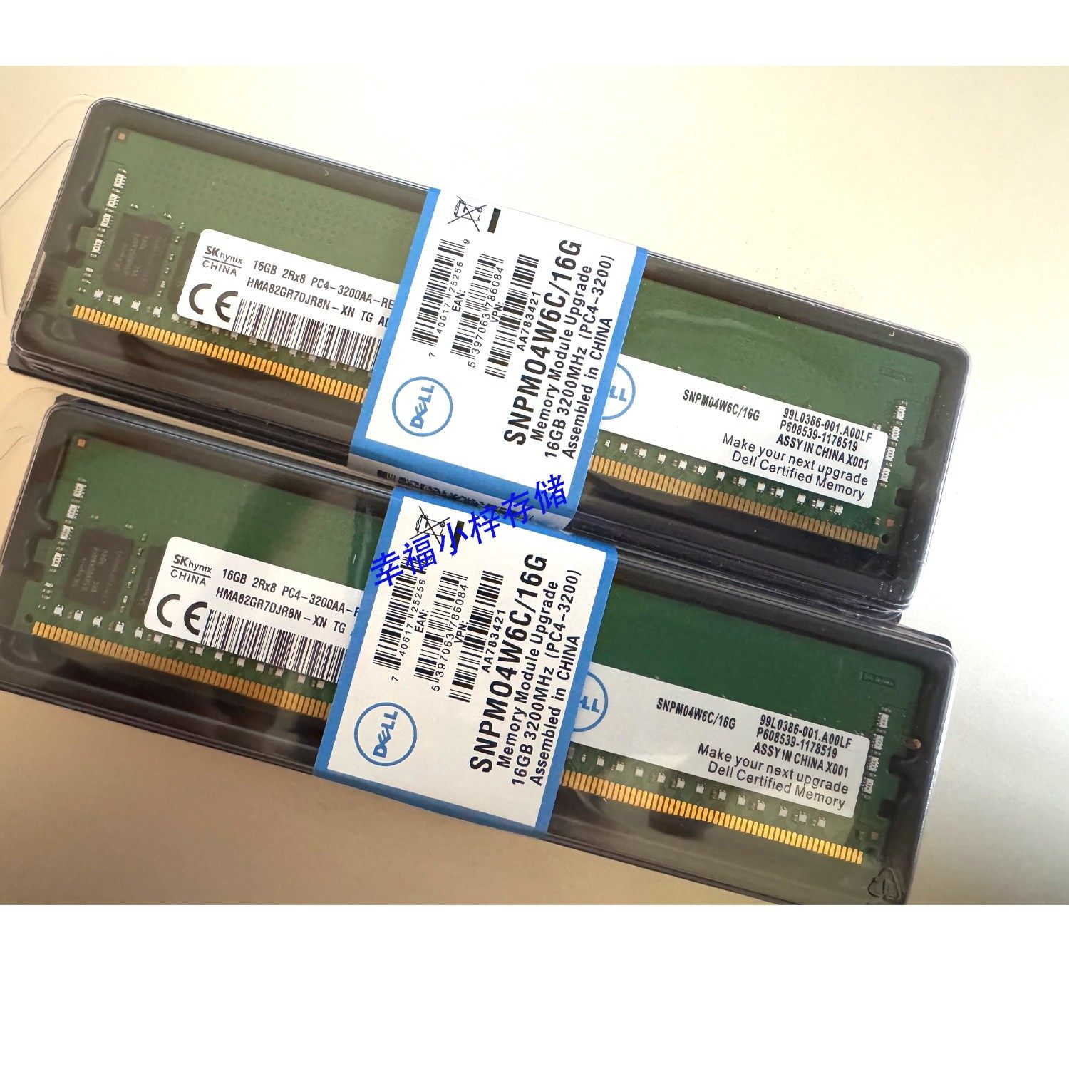 DELL C6420 C6525 MX750c XR11服务器内存DDR4 16G 3200 ECC REG