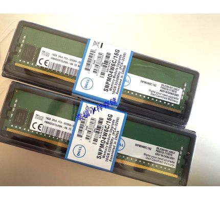 DELL C6420 C6525 MX750c XR11服务器内存DDR4 16G 3200 ECC REG