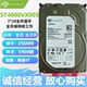 4t硬盘4TB适用海康大华监控专用硬盘ST4000VX005台式 机械盘4T