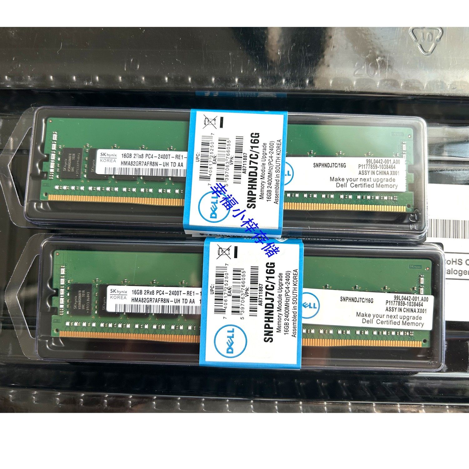 DELL SNPHNDJ7C/16G 16GB 2RX8 PC4-19200 2400 HNDJ7 REG内存ECC