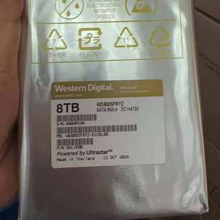 金盘7200转256M 8TB 企业级硬盘 8005FRYZ