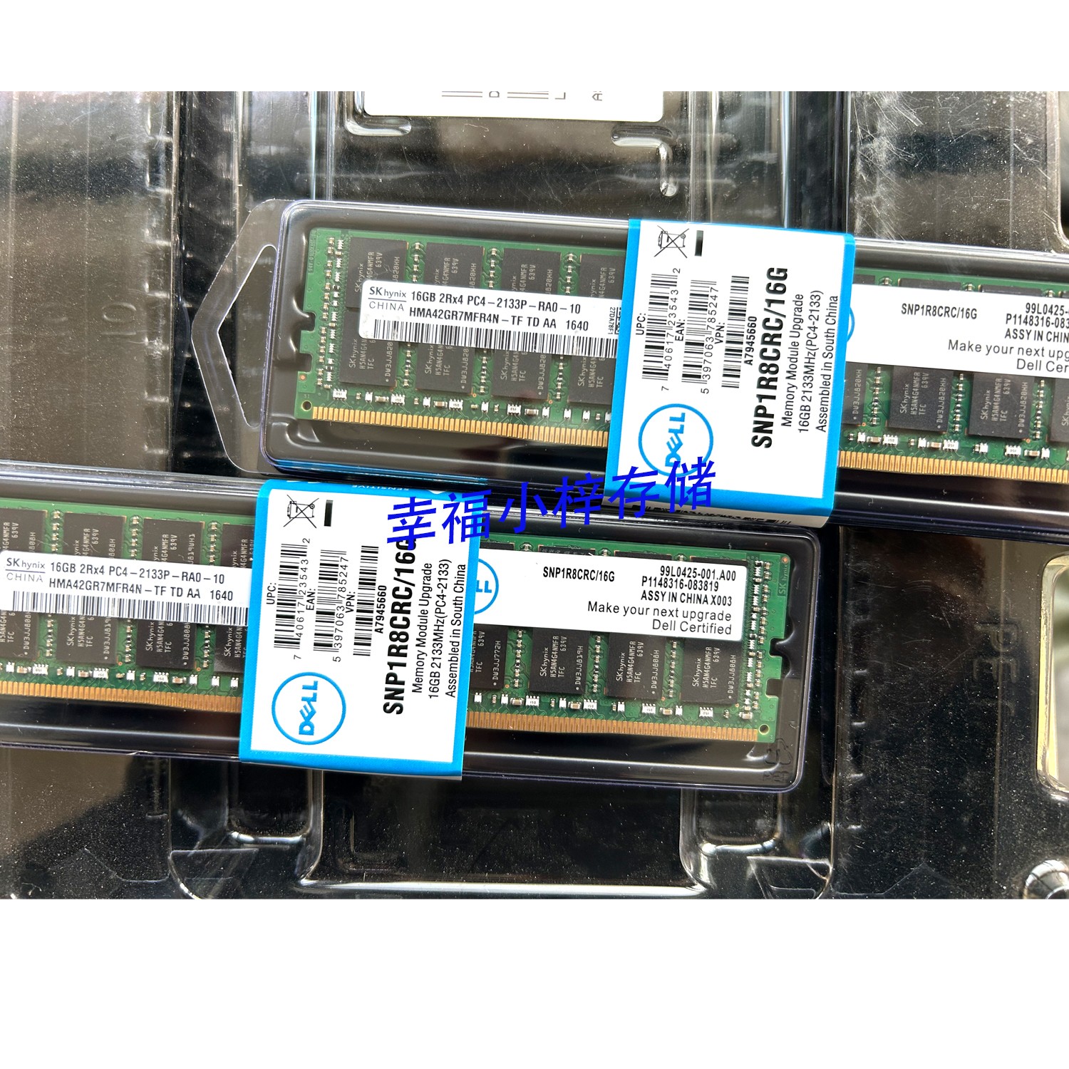 DELL R430 R530 R630 R730 R830服务器内存16G DDR4 2133 ECC REG