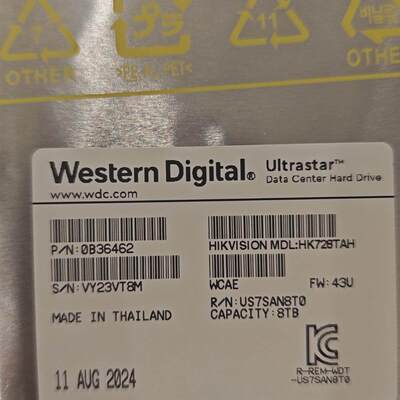 海康IoT 8T企业级硬盘 型号HK728TAH 存储专用硬盘