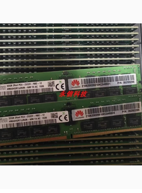 适用于华为32G PC4-2933Y M429R32 06200288 N29DDR432服务器内存