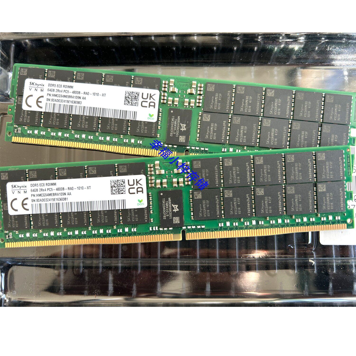 SK 海力士 64G2RX4 PC5 DDR5代 PC5-4800 REG ECC服务器内存