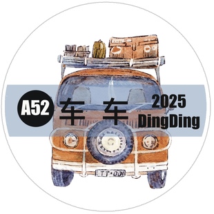 车车 Ding A52 海马森林VOL.9 Ding文创手帐胶带
