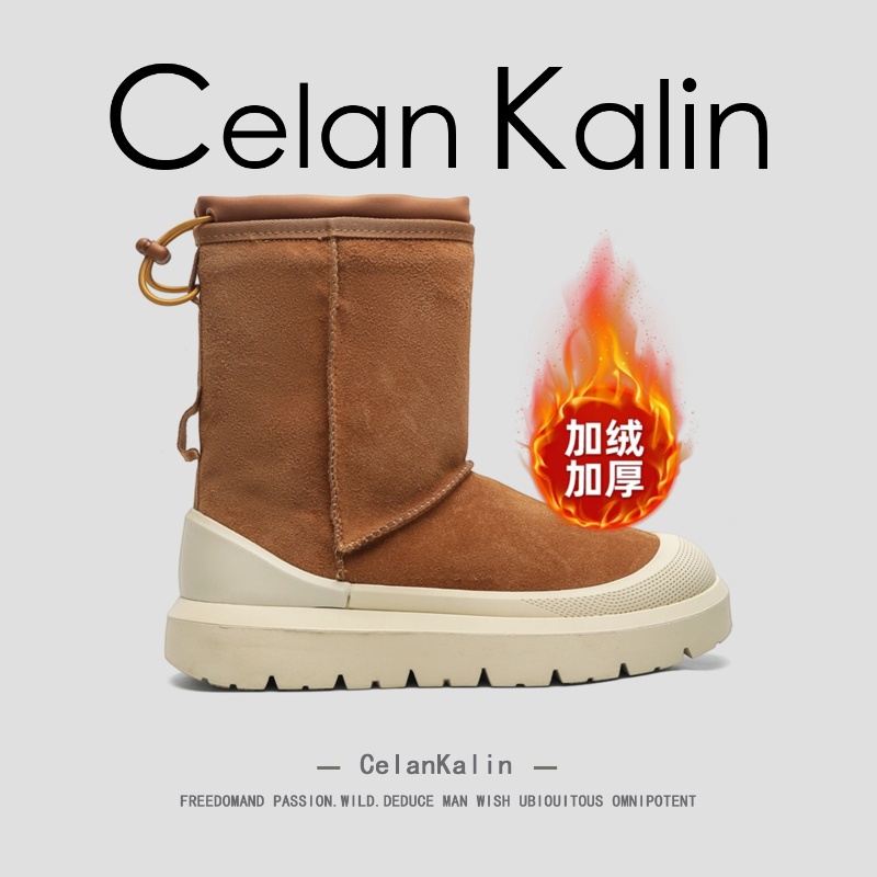 【虞书欣同款】CelanKalin女鞋